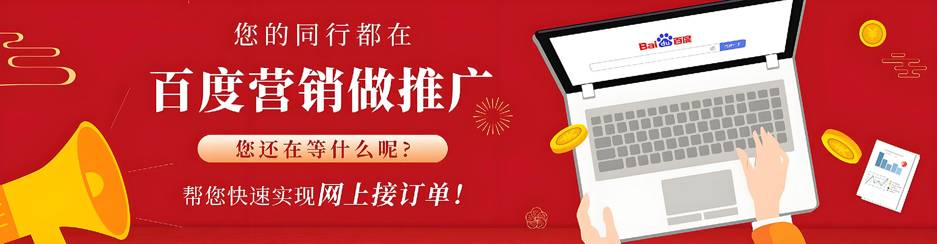 阳泉sem优化