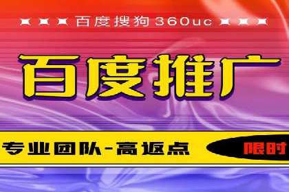 百度推广案例：优化广告内容提高点击率