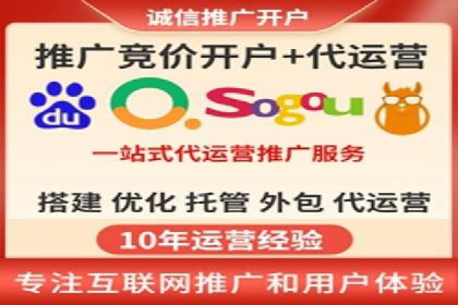 案例解读：SEM托管服务助力企业快速崛起